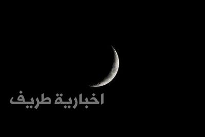 المحكمة العليا تعلن أن غداً الأربعاء هو غرة شهر ذي الحجة
