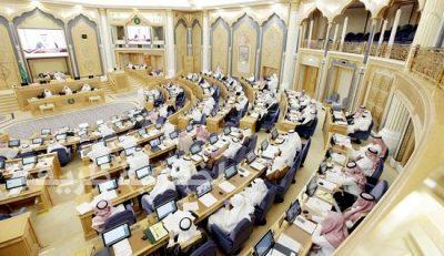 “الشورى” يناقش “مكافحة العنصرية” بعد سنوات من الرفض