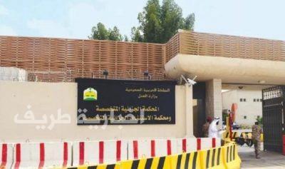 الجزائية : القتل تعزيراً والسجن 44 عاماً لمتهمين شاركوا إرهابيي العوامية
