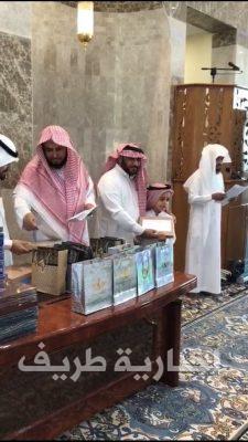 بالصور..جمعية تحفيظ القرآن الكريم بطريف تختتم فعاليات الدورة القرآنية الصيفية وتكرم الطلاب