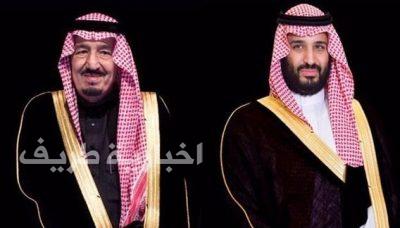 خادم الحرمين الشريفين وولي العهد يهنئان قادة العالم الإسلامي بعيد الأضحى المبارك