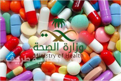 “الصحة” توجه بربط صرف المضادات الحيوية بتعبئة نموذج موحد للحد من سوء استخدامها