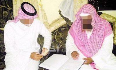 وزارة العدل تحذر مأذوني الأنكحة من الحصول على هدايا أو أموال من أهالي العرسان