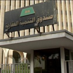 “العمل” : 25 ألف ريال غرامة تسجيل السعوديين في التأمينات دون موافقتهم
