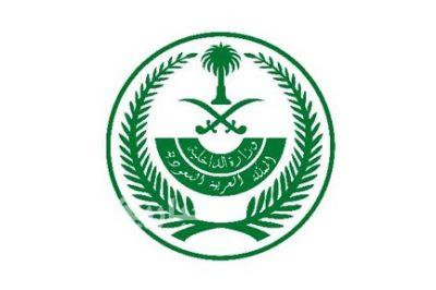 “الداخلية” تحقق في لقطة فيديو تحمل ألفاظاً مسيئة منسوبة لرجل أمن