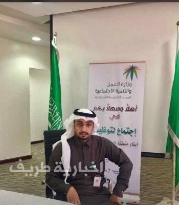 ترقية الأستاذ جمال العطيفي للمرتبه السابعة بفرع العمل والتنمية الإجتماعية بطريف