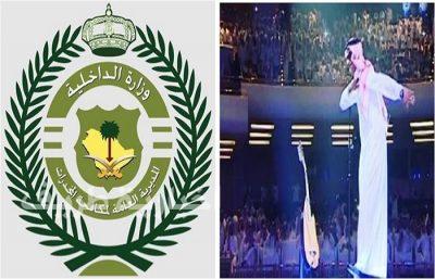 “مكافحة المخدرات” تتوعد رابح صقر بسبب رقصة “الداب”