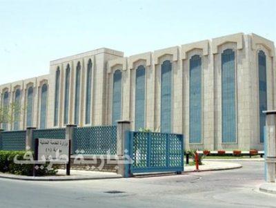 “الخدمة المدنية”: إجازة عيد الأضحى 16 يوماً تبدأ بنهاية دوام الخميس 2 ذي الحجة