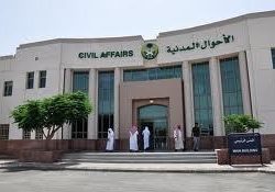 “العيسى” يؤكد أن الدولة ليست ملزمة بدفع مكافآت طلاب الجامعات الأهلية