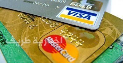 “حافظ” يعلق على تحديد بعض المحال 350 ريالاً فأكثر لاستخدام “الفيزا”