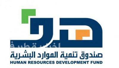 “هدف” يعفي مستفيدي “حافز” من تسجيل الدخول لمدة أسبوعين بمناسبة عيد الأضحى