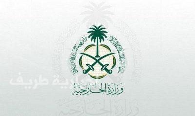 “الخارجية” تؤكد أن موقف المملكة من الأزمة السورية ثابت وما نُسب للوزير عادل الجبير “غير دقيق”