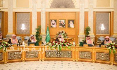 مجلس الوزراء يوافق على تنظيم “صندوق النفقة” ويحدّد مهامه وآلية الاستحقاق والصرف