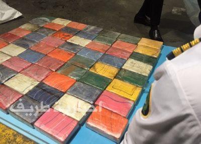 إحباط محاولة تهريب أكثر من 138 كيلوجراماً من الكوكايين بجمرك ميناء الملك عبدالله
