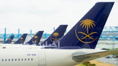 “السعودية” تحذر من روابط مشبوهة ومواقع تدعي تقديم عروض وتذاكر مجانية