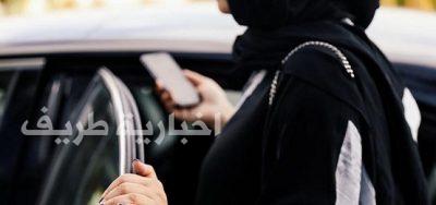“الداخلية” توجه بالسماح للموظفين المدنيين بالعمل عبر تطبيقات نقل الركاب
