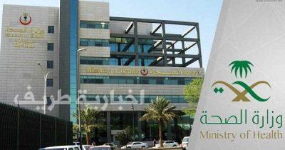 “الصحة” : كف يد 57 كادراً طبياً بمنشآت خاصة بعد اكتشاف تزويرهم لمؤهلاتهم