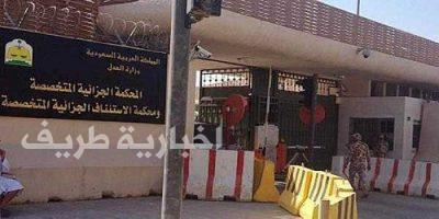الجزائية : السجن 10 سنوات لـ”داعشي” أساء للذات الإلهية وتهكم بالقرآن والمساجد