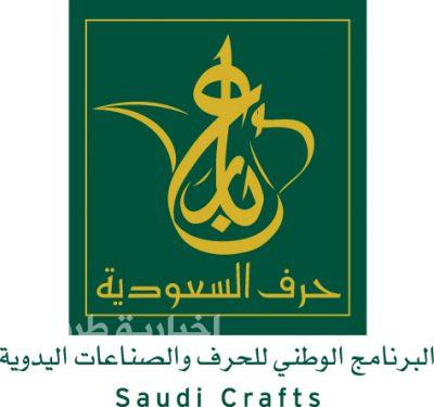 ‏‫‏‫”سياحة الشمالية” تدعو الحرفيين والحرفيات للانضمام لعضوية “بارع”