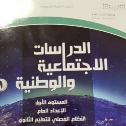 “العمل”: قريباً .. إنهاء جميع إجراءات استقدام العمالة المنزلية إلكترونياً