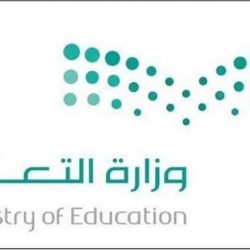 الإعلان عن فتح باب التسجيل بثانوية طريف الليلية