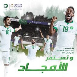 الاتصالات السعودية : جميع المكالمات مجانية لمدة يومين احتفالاً بتأهل الأخضر