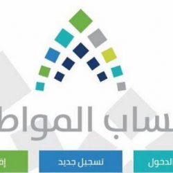 “الزكاة” تؤكد أن السلع المدعومة وتجارة الإبل والصقور مشمولة بضريبة القيمة المضافة