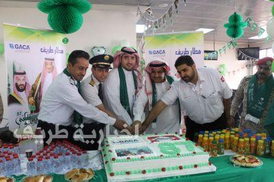 بالصور..مطار طريف يوزع الهدايا والأعلام على المسافرين بمناسبة اليوم الوطني