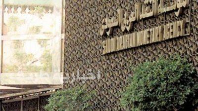 “مؤسسة النقد” تطرح حلولاً للمتعثرين في الأقساط العقارية