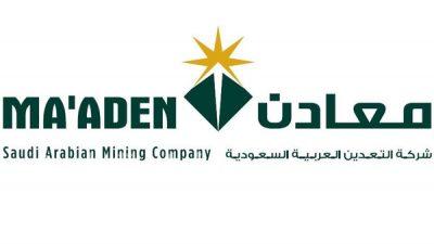 معادن تعلن نتائج اجتماع الجمعية العمومية