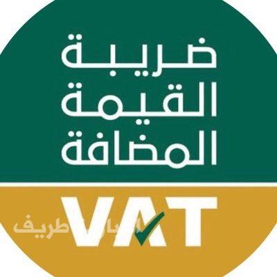 “الزكاة والدخل”: خضوع رسوم المدارس الأهلية للضريبة المضافة بداية من يناير 2018