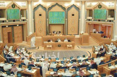 الشورى يناقش مقترحاً بتعديل على النظام الصحي لعلاج المواطنين عبر التأمين
