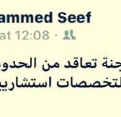 الإنتهاء من طريق الأزرق العمري مع منفذ الحديثة خلال 4 أشهر وتوجه أردني لإعادة تقويم الطريق