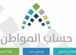 “حماية المستهلك” تؤكد أنه يحق للعميل عدم سداد فاتورة المياه لحين الرد على شكواه المقدمة لدى الشركة