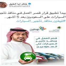 أمير الحدود الشمالية يلتقي رئيس المحكمة الإدارية بالمنطقة