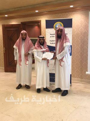 هيئة الأمر بالمعروف بالشمالية تختتم أولى فعاليات البرنامج التدريبي “مهارات بناء وتطوير الذات”
