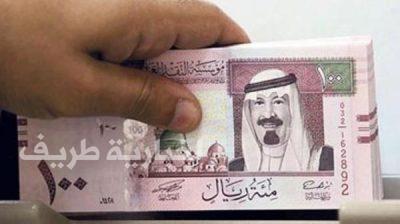 “ساما” تمنع البنوك من استقطاع أي أموال من مبالغ دعم “حساب المواطن” للمستحقين