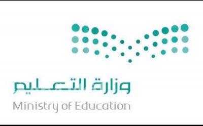“التعليم” ترفع مستوى العقوبات بحق ممتهني الكتب المدرسية