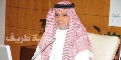 “العيسى” يتوعد بعض المدارس الثانوية الأهلية والطلاب بالعقاب بسبب ارتفاع نسبة الغياب