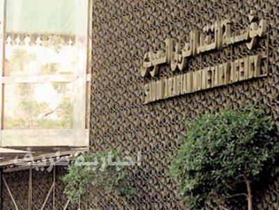“ساما” توقف نشاط 9 شركات للتأمين والمهن الحرة بسبب عدم تصحيح أوضاعها