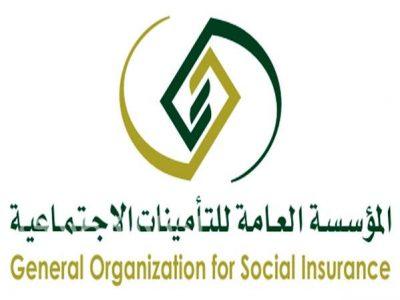“التأمينات” : الغرامة والسجن 5 سنوات لمقدمي البيانات والوثائق المزورة