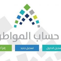 طلاب ثانوية “معادن” يقومون بزيارة للمعهد الصناعي وتقنية طريف