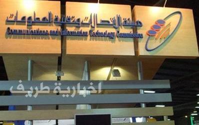 بالفيديو.. “الاتصالات” تطلق خدمة لقياس سرعة الإنترنت لتعزيز مبدأ الشفافية والوضوح