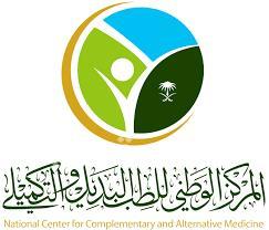المركز الوطني للطب البديل يحذر من العلاج بالطاقة أو التدريب عليه ويؤكد أنه ممنوع في المملكة
