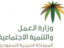 الأمير فيصل بن خالد بن سلطان يستقبل منسوبي التعليم ويؤكد على ضرورة استخدام الوسائل الحديثة في التعليم وترسيخ مكانة المعلم