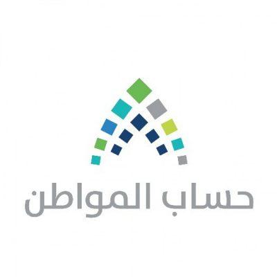 أنباء عن إطلاق حساب المواطن لأيقونة المرفقات تمهيداً للصرف