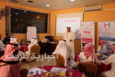الجانب النفسي والاجتماعي في اليوم الثاني بالبرنامج العاشر لتأهيل الشباب المقبلين على الزواج في ألفة