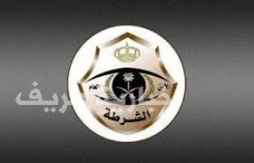 تبوك : الإطاحة بشخص روج للرذيلة ونشر مقاطع منافية للآداب عبر “سناب شات”