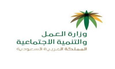 “العمل” تؤكد تطبيق المرحلة الثالثة من تأنيث محال المستلزمات النسائية السبت القادم