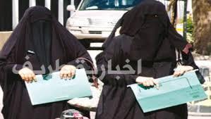 الإحصاء : 57 % من المتعطلات عن العمل خريجات تربية ودراسات إسلامية وفنون